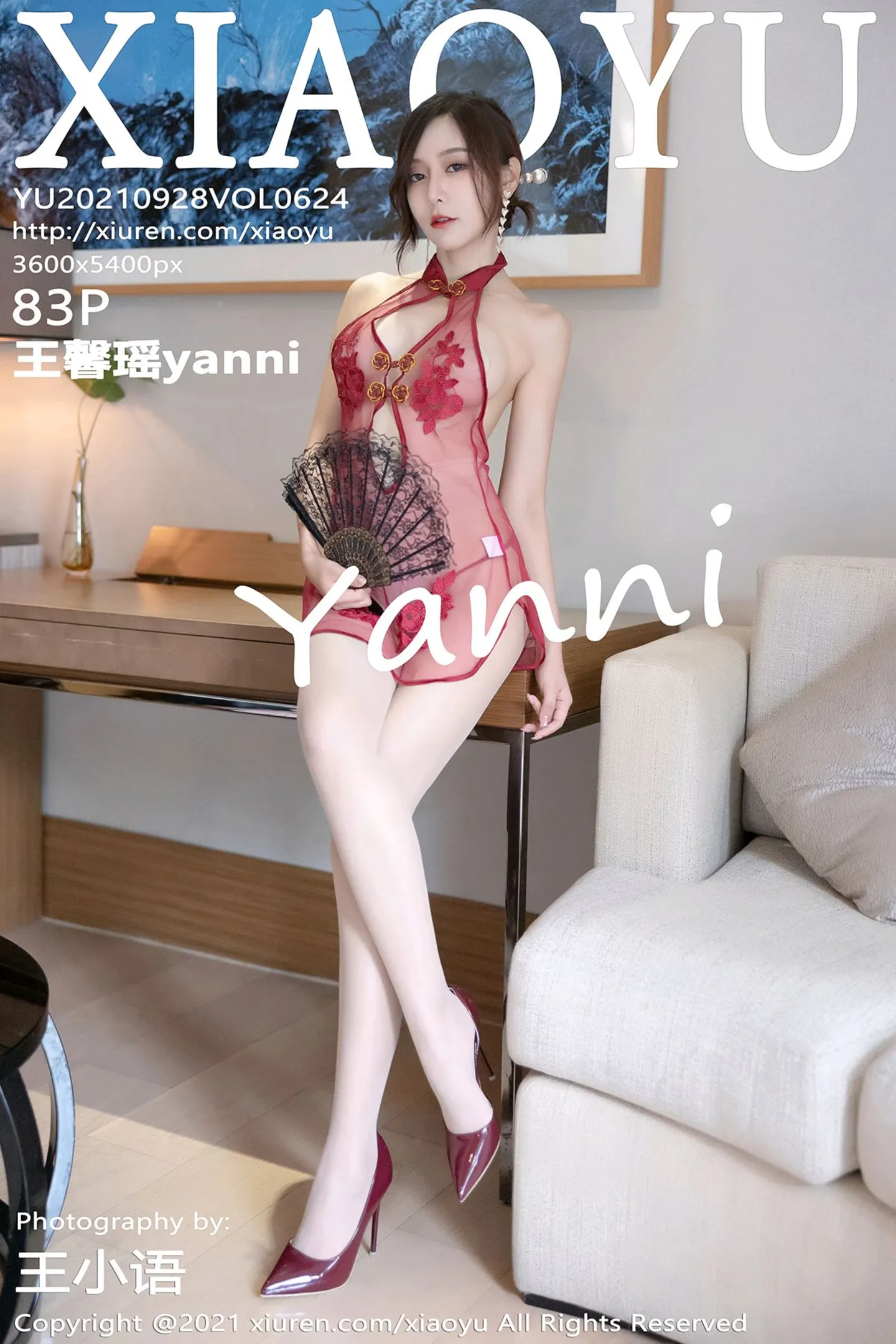 [XiaoYu画语界]Vol.624_女神王馨瑶yanni典雅多姿礼裙+薄透服饰秀火辣身材诱惑写真83P-秀人网 - XiuRen.Xyz